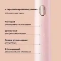Электрическая звуковая зубная щетка Soocas X3U Sonic Electric Toothbrush, розовая