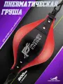 Пневмогруша PANTHER ENERGY, для бокса/MMA/кикбоксинга, искусственная кожа