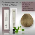 KydraCreme 10 1/2 /1 EXTRA LIGHT ASH BLONDE - Экстра-светлый пепельный блонд - Краска для волос, 60мл