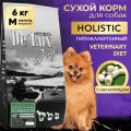 Сухой корм для собак ACARI CIAR De`Lux HYPOALLERGENIC Bombyx 6 M гранула