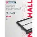 Воздушный фильтр Mazda: 2, 3, CX-3