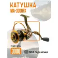 Катушка Vitfishing MA 3000FA, безынерционная, 10+1 подшипник, передний фрикционный тормоз