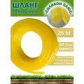 Шланг садовый морозостойкий Силикон+5/8, 16мм, 25м