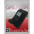 Охотничий GPS-GSM трекер для собак с ошейником до 15 дней АКБ, морозостойкий