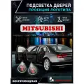 KoLeli / Проекция логотипа авто / Комплект беспроводной подсветки на двери авто для Mitsubishi (2 шт.)