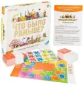 Dream makers Игра детская настольная Что было раньше?