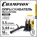 Опрыскиватель ранцевый садовый бензиновый для растений CHAMPION PS282, 4 кВт, 16 л, 13,2 кг / Распылитель садовый
