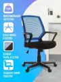 Компьютерное / офисное кресло HL-M02