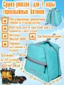 Course Сумка-рюкзак для 1 пары горнолыжных и сноубордических ботинок