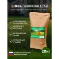 Газонная трава семена Север, 20 кг, Зеленый Метр