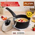 Ковш с крышкой ALWA 1,7 л с антипригарным покрытием с фиксированной ручкой цвет мрамор