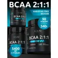 Комплект BCAA 2:1:1, 3 шт: вкусы Малина, Бабл гам и Фруктовый пунш, Аминокислоты порошок, БЦАА для мужчин и женщин