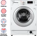 Встраиваемая стиральная машина с сушкой и инвертором MAUNFELD MBWM1486S