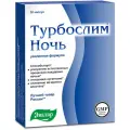 Турбослим ночь капс. усиленная формула, 45 мл, 90 г, 30 шт., 1 уп.
