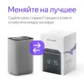 Умная колонка Яндекс Станция Миди с Алисой на YandexGPT, черный, трейд-ин Станция 2