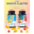 LIVS Набор Мультивитамины для детей + Омега 3 детям, 2 упаковки