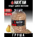Щепа для копчения NAUGLI Premium Груша, фр. 4-7 (10 л.)