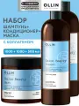 Набор для волос OLLIN PROFESSIONAL Salon Beauty восстанавливающий с коллагеном: шампунь, кондиционер и маска, 2*1000+500 мл