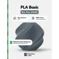 Пластик PLA Basic Bambu Lab, 1кг (Без катушки), Blue Grey (10602), Сине-серый