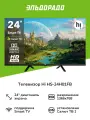 Телевизор Hi HS-24H01FB