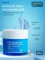 Real Barrier охлаждающий ламеллярный крем Aqua Soothing Cream интенсивное увлажнение и успокаивающий эффект, 50 мл