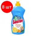 Комплект 8 штук, Средство для мытья посуды Биолан Апельсин и Лимон 450гр
