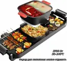 Электрический гриль, электрическая сковорода, кастрюля двойного назначения, 3 в 1, многофункциональная бытовая, черная, с антипригарным покрытием и бездымная, высокая мощность 2700 Вт