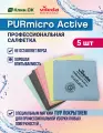 Салфетки из микрофибры, тряпки для уборки многоразовые Purmicro Active Vileda Professional, универсальная тряпочка для стекол и зеркал, 38х35см, разноцветный, 5 шт