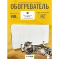 Обогреватель Кварцевый напольный для дома ижэко 800 вт, энергосберегающий электрообогреватель