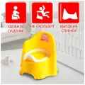 Детский горшок Dunya Plastik Комфорт со съёмной чашей и крышкой,35 х 34 х 31 см, желтый