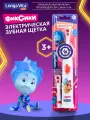 Зубная щетка Longa Vita Фиксики, детская, электрическая, от 3 лет, вибрационная, 2 насадки