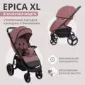 Прогулочная коляска Indigo Epica XL, розовый