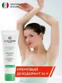 Дезодорант Collistar Multi-Active, антиперспирантный, кремовый, без спирта, 75 мл