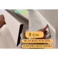 Плинтус МДФ Белый AN1 8*1*215 см тонкий 8шт