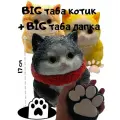 Антистресс таба котик Пухляш супер BIG + BIG лапка