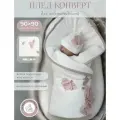 Конверт на выписку для новорожденной Моне : плед + пояс НаследникЪ Выжанова