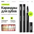 Набор отбеливающих карандашей от EMRA