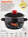 Кастрюля Appetite Chilli 1MC181P 3.0л эмаль
