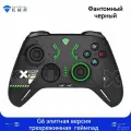 Machenike G6 геймпад, Полный Холл-джойсти + триггер, Bluetooth + приемник + проводной тройной режим, Фантомный черный