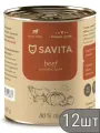 SAVITA Набор 12 шт Консервы для собак Говядина с тыквой и яблоком, 410г 4.92 кг