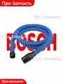 Оригинал Bos.ch GAS12-25 GAS15PS GAS10PS GAS12-25PL Шланг пылесоса 1607000EC3