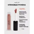 Кремовые румяна INGLOT Cream Blush 5мл, с аппликатором, легко растушёвываются, эффект свежего естественного румянца №98