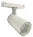 Светильник на штанге VISION48/25 SMART 4825-048-D60-10W-36DG-WH