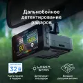 Видеорегистратор iBOX F5 LaserScan с сигнатурным радар-детектором