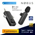 Универсальный беспроводной петличный микрофон под 3 разъема (Type-C, Lightning и 3.5 mm) / NOBUS H18-U
