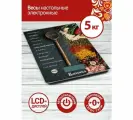 Весы кухонные электронные василиса ВА-018 Приправы
