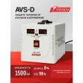 Стабилизатор напряжения POWERMAN AVS 1500 D, 1200 Вт, 220 В, для бытовой техники