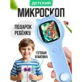 Портативный детский микроскоп, цифровой, карманная лупа с увеличением, с подсветкой, для школьных опытов, подарок