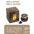 Бахур ARD AL RAYHAN OUD AL SALATEEN благовония арабские 50гр.