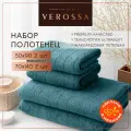 Полотенца банные махровые 50х90 и 70х140 см Verossa, в наборе 4 шт.